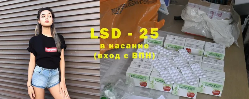 Лсд 25 экстази ecstasy  купить наркоту  Рязань 